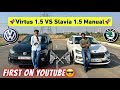 Volkswagen Virtus GT VS Škoda Slavia 1.5 MT Drag Race🔥*First on Youtube*👿#virtus #slavia #dragrace