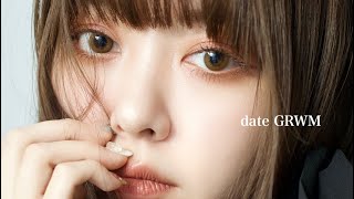 【デートGRWM】好きな人に会いに行く♡みんな恋バナ聞いて〜🕊💓