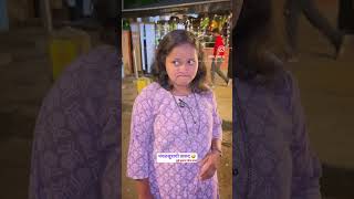 मंगळसूत्राची ताकद 😟 तुझे झुकना पडेगा साला 😳 #shorts #pushpa #funny #comedy #trending