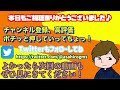 イベントクエスト第18弾！！強化個体ヤツカダキが実装されたぞ！！今回の報酬も可愛いし使えるな！！ モンスターハンターライズ　イベントクエスト part79