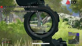 敵を４キルからの空爆で焼く！空爆を味方にした主【ps4PUBG】