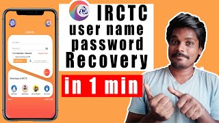 IRCTC username and password forgot | how to recover irctc user id and password
