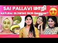 How To Get Glowing Skin In 7 Days? | Skin Care | Homemade Face Masks | Natural Beauty Tips