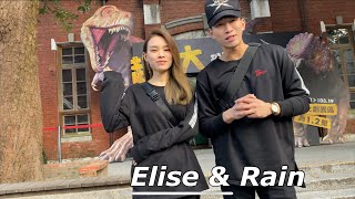 VLOG about Elise \u0026 Rain 走訪台北華山文創園區！超．大恐龍展🦕台灣歷來最大隻！喜歡恐龍的朋友們千萬別錯過