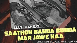 Saathon Banda Bunda Mar Jawe Na Elly Mangat ( Astaad g) Punjabi songs 2021