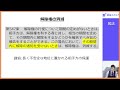 正答率47.4% あなたは解けるか？【行政書士試験】