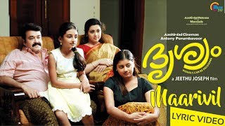 Drishyam Malayalam Movie | Maarivil Song Lyric Video | Mohanlal | Najim Arshad | Vinu Thomas | HD