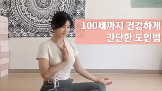 이것을 알면 수명연장과 무병장수에 도움이 됩니다🌿