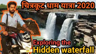 Atarra to chitrakoot 40 KM Journey on Platina 100cc bike .my first vlogs .