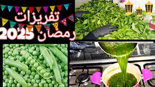 تفريزات رمضان 2025 طريقة تفريز البسله باعلى جوده جربيها طازه حتى بعد التجميد وسر التخزين الجيد