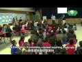 2013 tzu chi usa footprints 美國慈濟大藏經 英文版