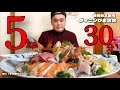 【大食い】5kg超豪華海鮮皿盛り丼！30分で挑んだ結果！！日本全国デカ盛りグルメ#26 群馬県太田市「ダイニングまさ坊」【大胃王】