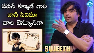Director Sujeeth About Pawan Kalyan ||  Director Sujeeth Latest Interview || iDream Gold