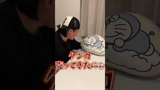 【闇】てるくんドラえもんにブチギレる#安保瑠輝也 #ブレイキングダウン #てるくん