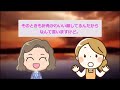 【報告者キチ】「なんでだろ...私だけランチに誘われないんです...」スレ民「理由は明白だろ」【2chゆっくり解説】