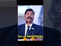 Gampa Nageshwer Rao Best Motivational Speech In Telugu
