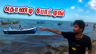 Thondi Boating Experience | Feet Actor Soori\