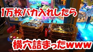 【前代未聞】海物語in沖縄に1万枚バカ入れしたら横穴詰まったｗｗｗ【衝撃の結末】