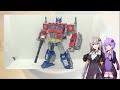 【tf玩具簡易解説】ゆかりさんたちと合体司令官【potp：オプティマスプライム】