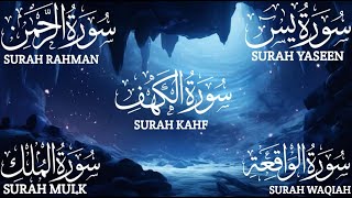 Surah Kahaf | Surah Yaseen | Surah Rahman | Surah Waqiah | Surah Mulk | Episode 227