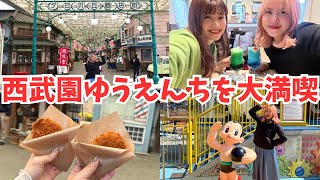 【西武園ゆうえんち】食べて、乗って、踊って昭和レトロを大満喫したVLOG🎠ゴジラザライドは絶対乗るべし！！