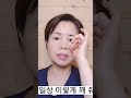 얼굴주름관리 쉽게 하는 법 ❣️ 팔자주름없애기 입가주름없애기 얼굴주름마사지 입가처짐경락