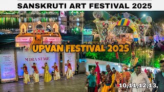 Upvan Festival 2025 |Sanskruti ArtsFestival 2025 |upvan Art festival 2024 |Upvan Lake, Thane#vlog