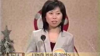 [한국서비스연구소] KBS아침마당 출연(2006.12.25)