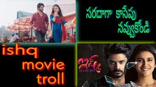 Ishq movie trolls//Ishq movie trailer troll//Telugu trolls - telugu latest trolls - funny trolls
