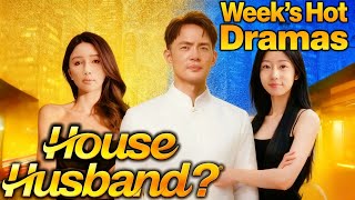 House Husband? Try Supreme Immortal Chinese Drama NOT FULL | 4 HOT Drams this week #dramabox