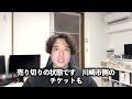 日本最大規模の花火大会！10 5は二子玉川へ！交通情報・タイムテーブルまとめ