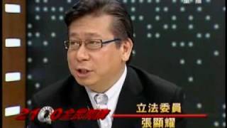 全民开讲 2008年10月1日_chunk_6