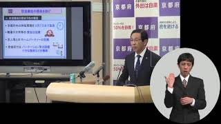 210108 臨時知事記者会見（手話動画）　最近の感染状況を踏まえた今後の対応について