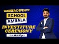 CAREER DEFENCE SCHOOL AMBALA | INVESTITURE CEREMONY | LIVE AT 6:00PM |Call us 7419999228 #ceremony