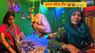 desi vlog सास बहु दोनों पे ही कर दिया 😱 नींद में थी गुरप्रीत ये क्या देख लिया gurpreet kaur vlog