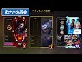 【奇跡】4連続で味方になりマスターへ送り届けた野良とまさかの形で再会するcheeky【apex】