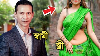 সাবেক মন্ত্রী সোহেল তাজের বউ বাস্তবে কত সুন্দরী দেখুন একবার !! এমপি হবেন কোন আসনে? !! Sohel Taj Wife