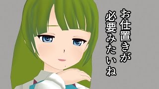 【MMD艦これ】夕張日和 52話 「精神攻撃(スピリチュアルアタック)」