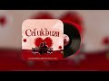 DJ Jaivane, BitterSoul, Wesley Keys & Tots SA - Cel Ukbuza (feat. Ciniso)