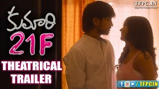 Kumari 21F Movie Theatrical Trailer | Raj Tharun | Hebah Patel | TFPC