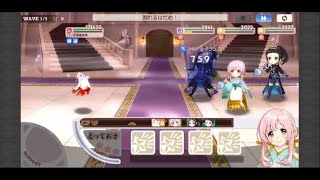 きららファンタジア 超強敵クエスト ウェディングドレスのおばけ 水禁止+アルケミスト3騎縛り 金クリア