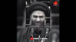 4th Muharram Masaib | Bibi Sakina a.s Masaib By Maulana Ali Raza rizvi #shorts #ytshorts