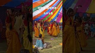 রঘুনাথপুর বসন্ত উৎসব - ২০২৪ | Viral Dance | রঘুনাথপুর, ধানতলা, নদীয়া | Anup Mandal