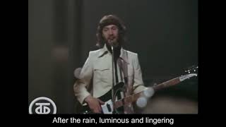 After the Rain - Stas Namin - Russian to English Translation/После дождя - Стас Намин - перевод