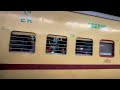 delhi to kalka by train netaji express 12311 12312 review