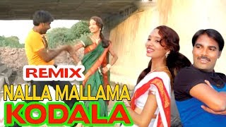 NALLA MALLAMA KODALA  REMIX  | GOLLA MALLAMA KODALA | Telugu Folk Video Song