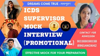 WBPSC ICDS SUPERVISOR PROMOTIONAL MOCK INTERVIEW 01|EFFECTIVE JUDGEMENT FOR PREPARATION|#icds#wbpsc