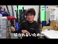 ついにあのレジェンドとのコラボが決定【村岡昌憲】