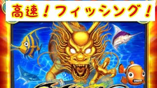 【Golden Ho Year Slots ゴールデンホイヤー】1時間の釣りを2分にまとめてみた！！