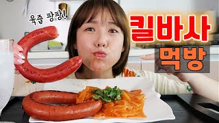 육즙이 줄줄~ 킬바사 소시지 + 까르보 중국당면 먹방 말이필요없는 조합(최고)| 디바제니